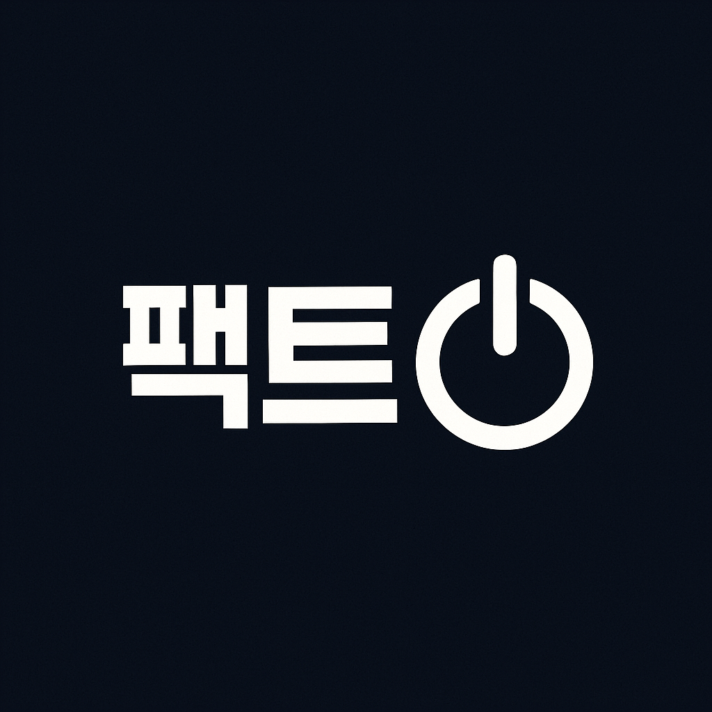 초파리&amp;#44; 모기&amp;#44; 바퀴벌레 없는 여름 만들기 &ndash; 제가 직접 해본 확실한 벌레 퇴치법