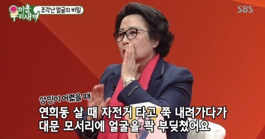 이상민 어머니 지난 방송화면