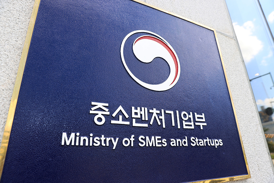 한성숙 중소벤처기업부 장관 지명