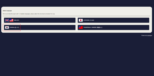 전자세관신고서