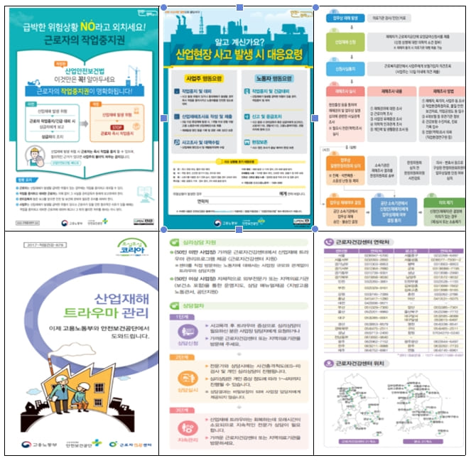 서울시, 건설현장 고령・외국인 근로자 대상...'찾아가는 안전교육・상담' 실시