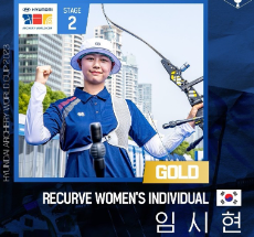 여자 개인 금메달
