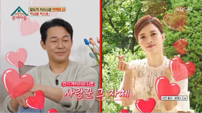 박성웅옥문아