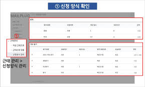 미 사용 연차 이월 시 수당 지급 기준