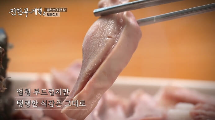 오소리감투