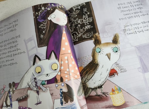 달빛 학교의 미술 시간