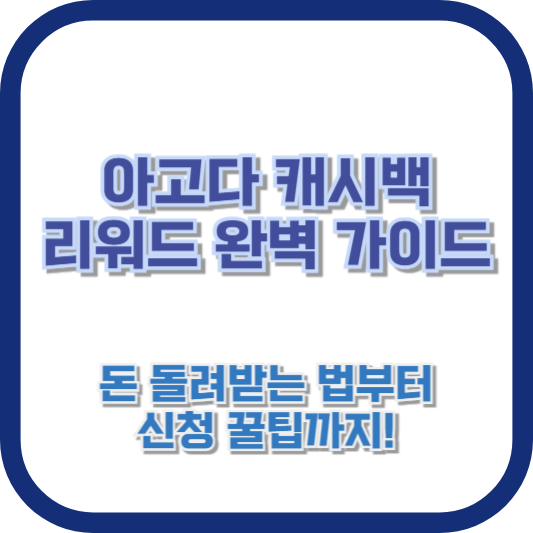 https://www.agoda.com/ko-kr?ds=VNmQWMcKbyF6HY5b