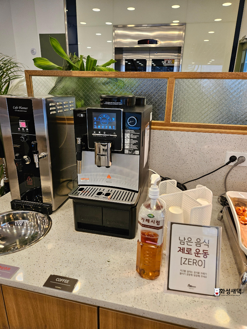 이천-샤브연리지