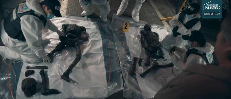 소방서옆경찰서그리고국과수_11회