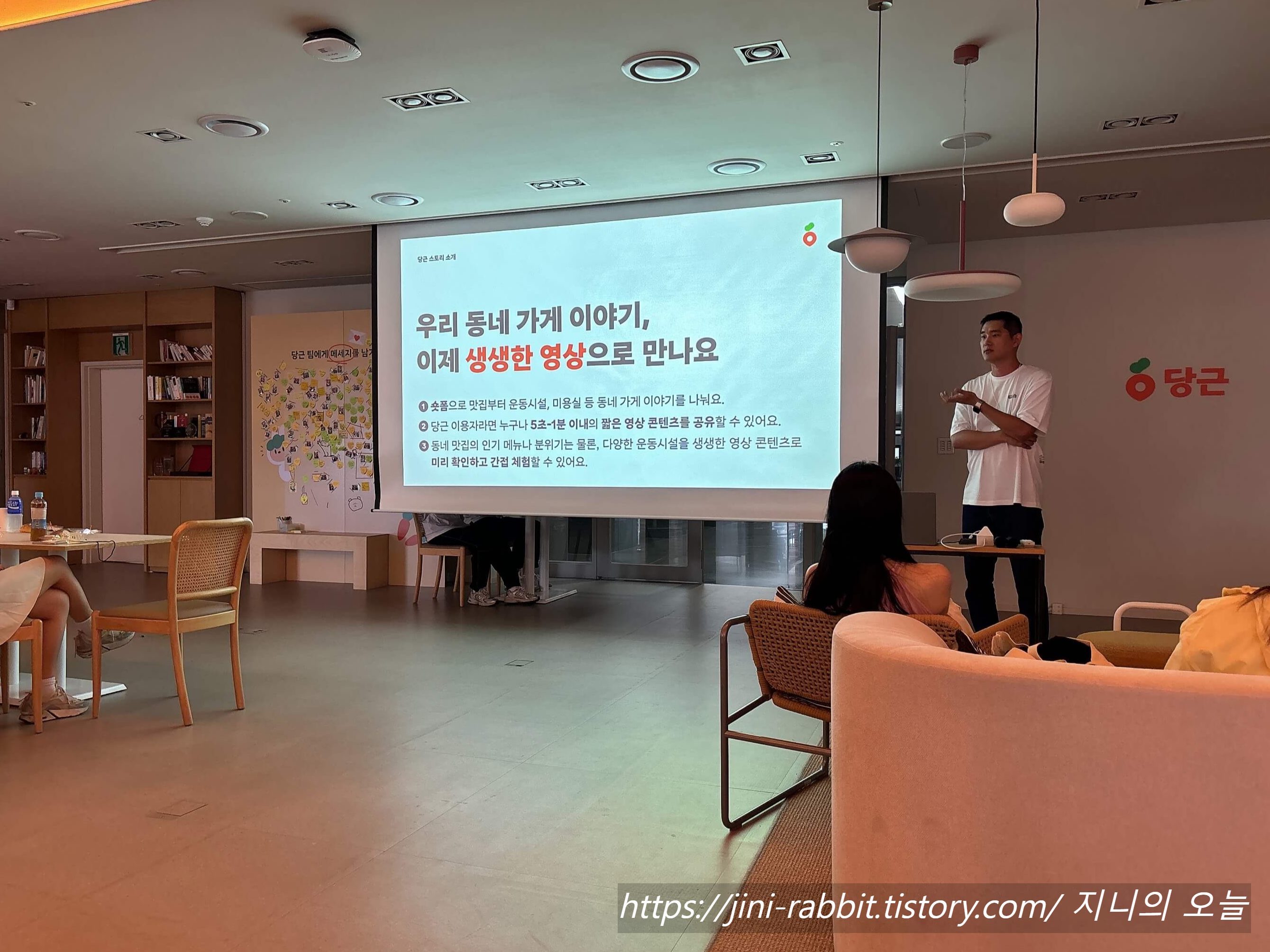 우리동네 스토리