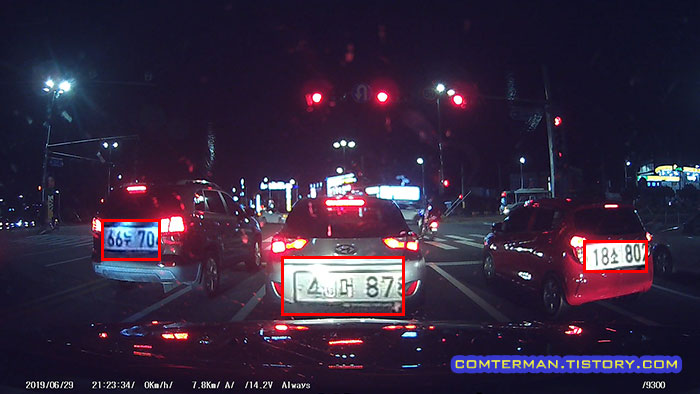 루카스 LK-9300 야간 번호판 식별