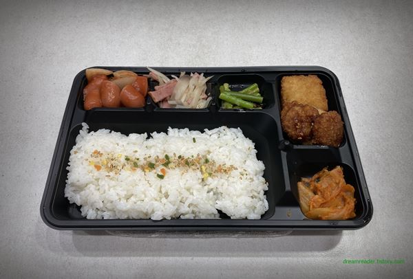 이마트24 편의점 3900 도시락 2023년 3월 반찬 구성