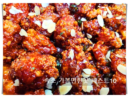 속초중앙시장6
