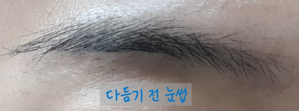 남자 아이브로우