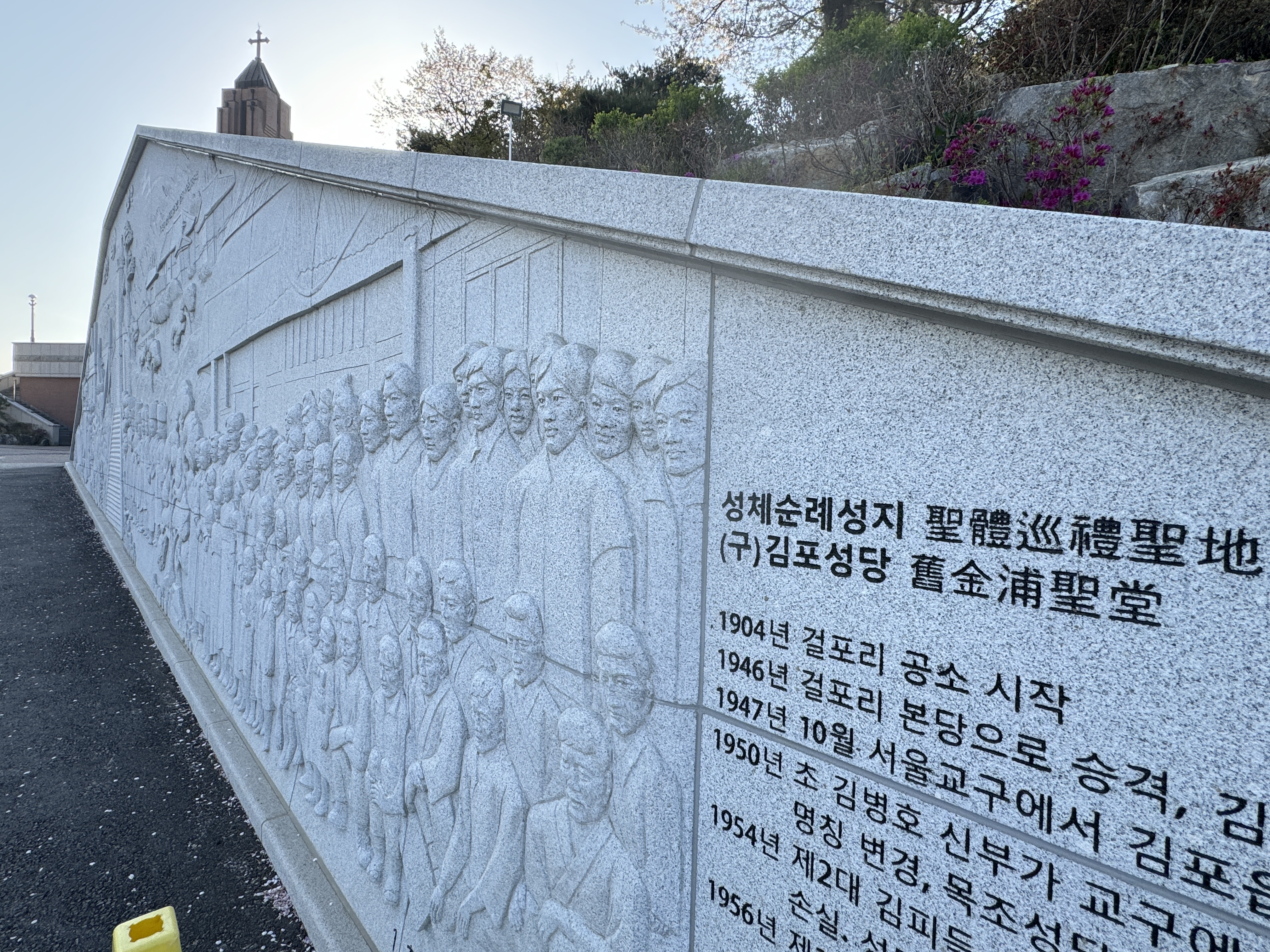 김포성당