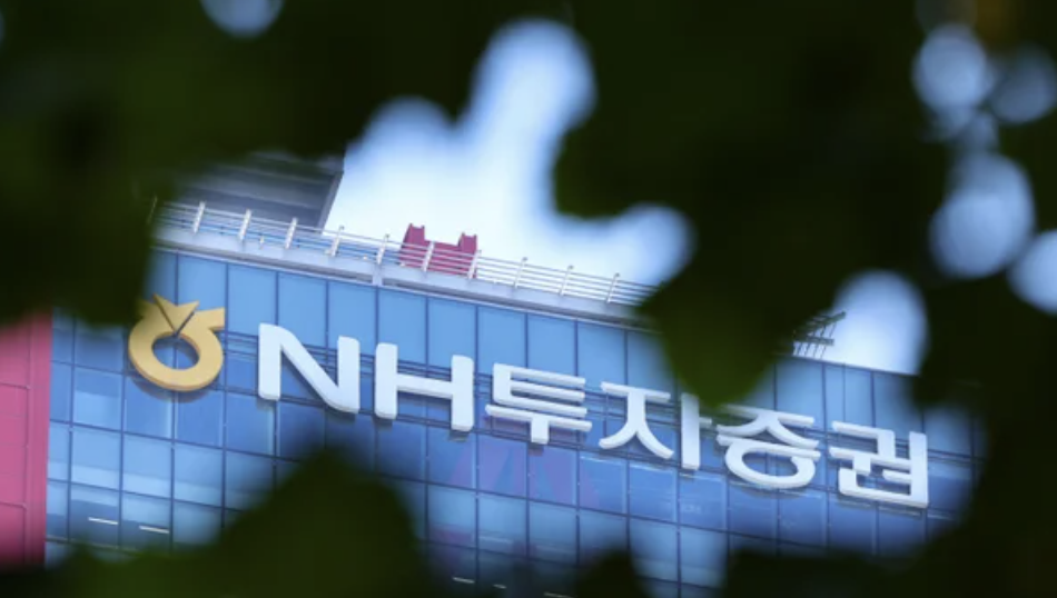 nh투자증권