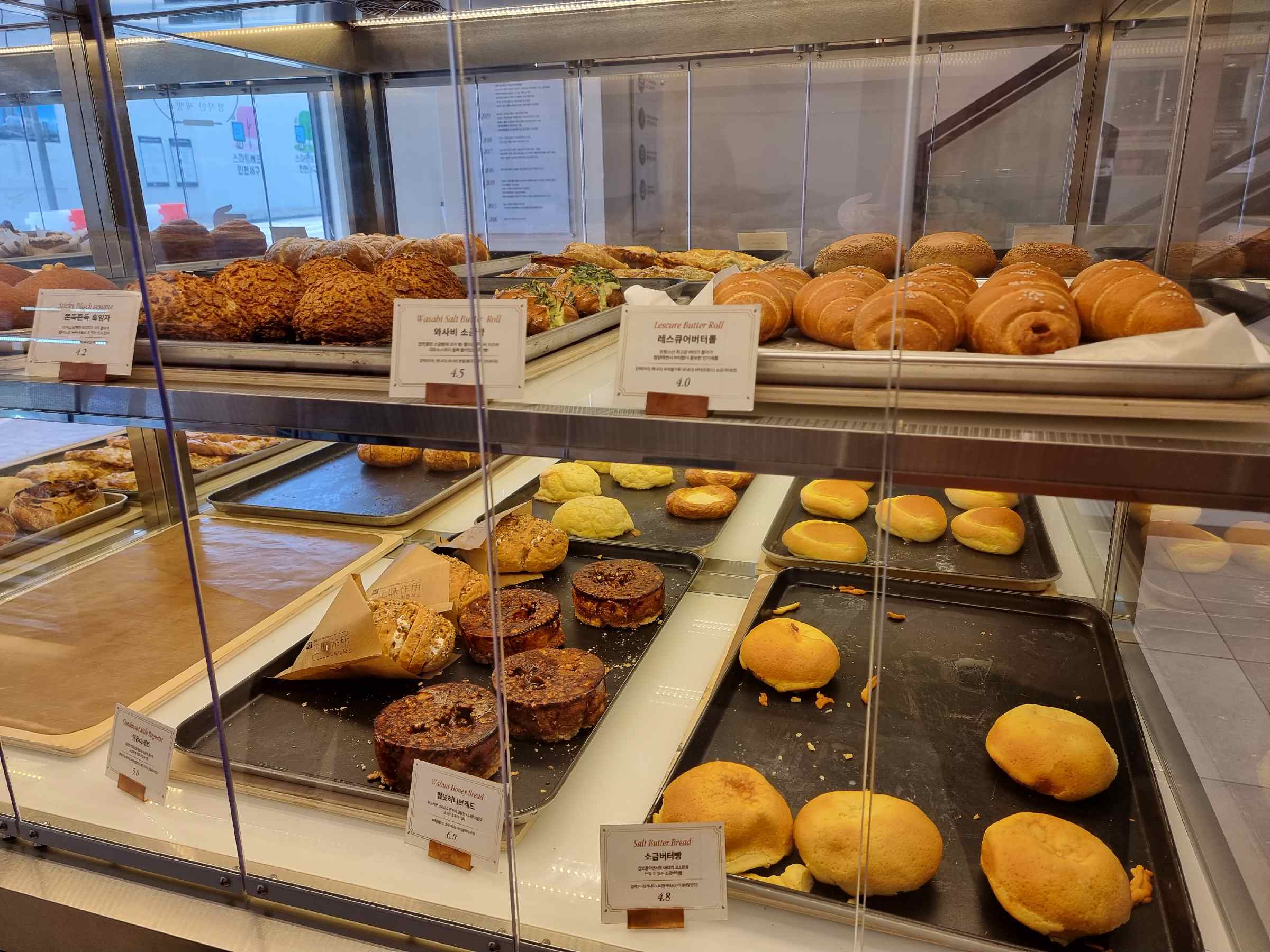 여러종류의 빵1