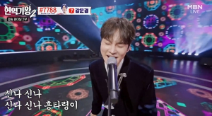 현역가왕2 결승 순위 결과 점수 최종 파이널