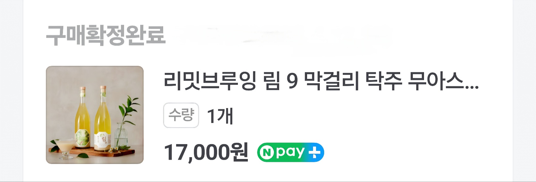 가격-안내드려요.