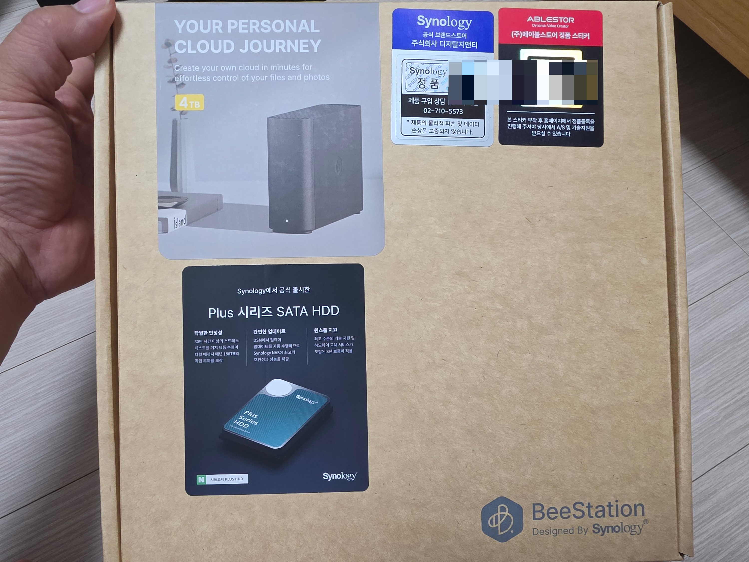 시놀로지 BeeStation BST150-4T-박스