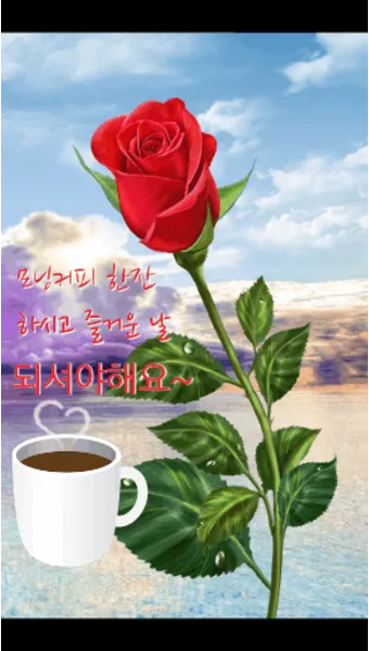 금요일 아침 인사말 이미지 문구 일러스트_20