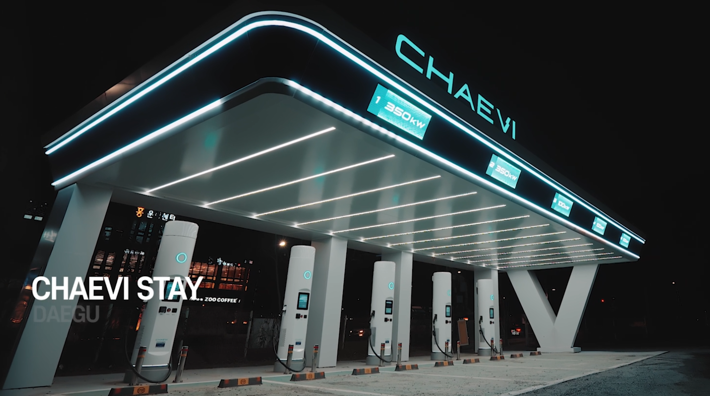 채비 전기차 충전소