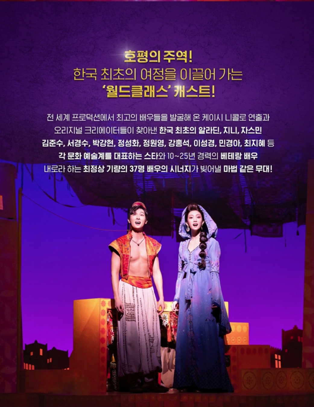 부산 드림씨어터 알라딘 선예매 꿀팁! 1층 2층 좌석 시야 &amp; 좌석 맛집 총정리✨