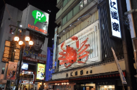 오사카 여행지 추천 오사카 난바 미나미