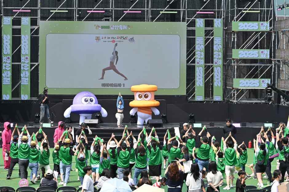 대구 앞산축제 2026