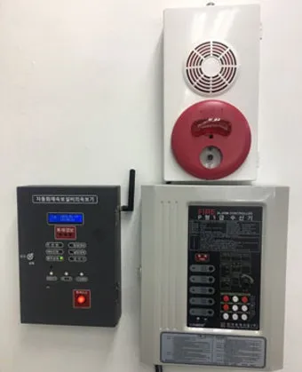 자동화재 속보기 소방상식 알아보기_9