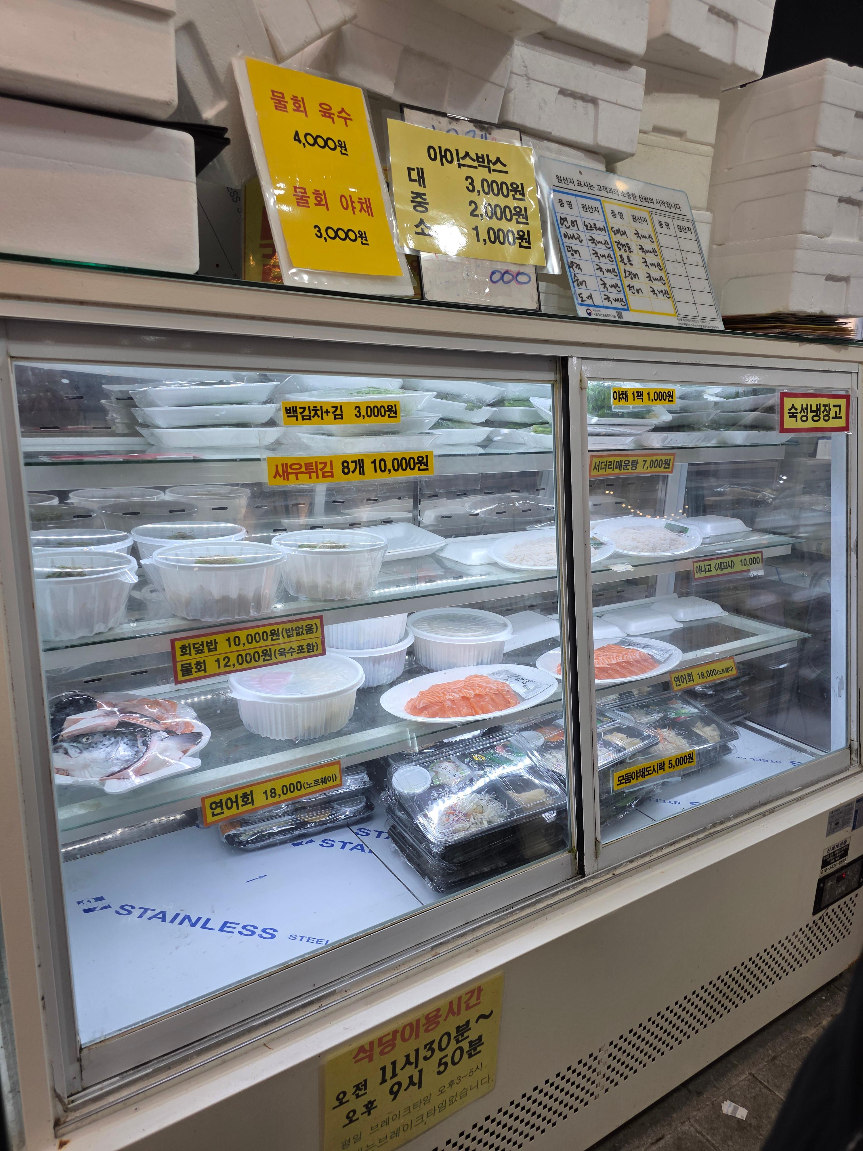 도안수산시장 가수원동 도안동 횟집 쭈꾸미 가격 주차 웨이팅 08