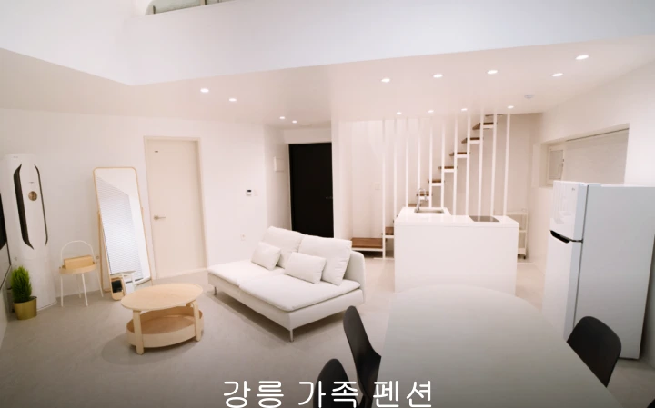스테이컴앤씨