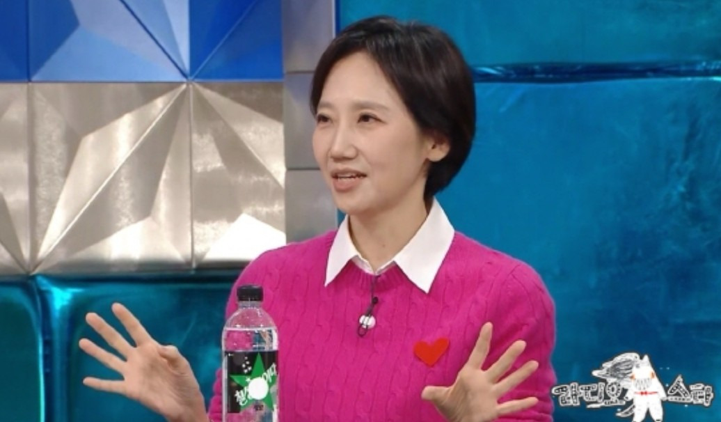 김지윤 정치학박사 복면가왕 라디오스타