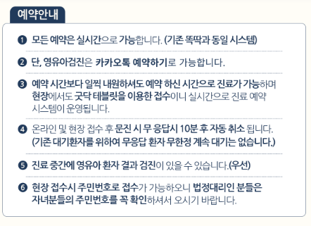 부산 달빛 어린이병원 저장해두기