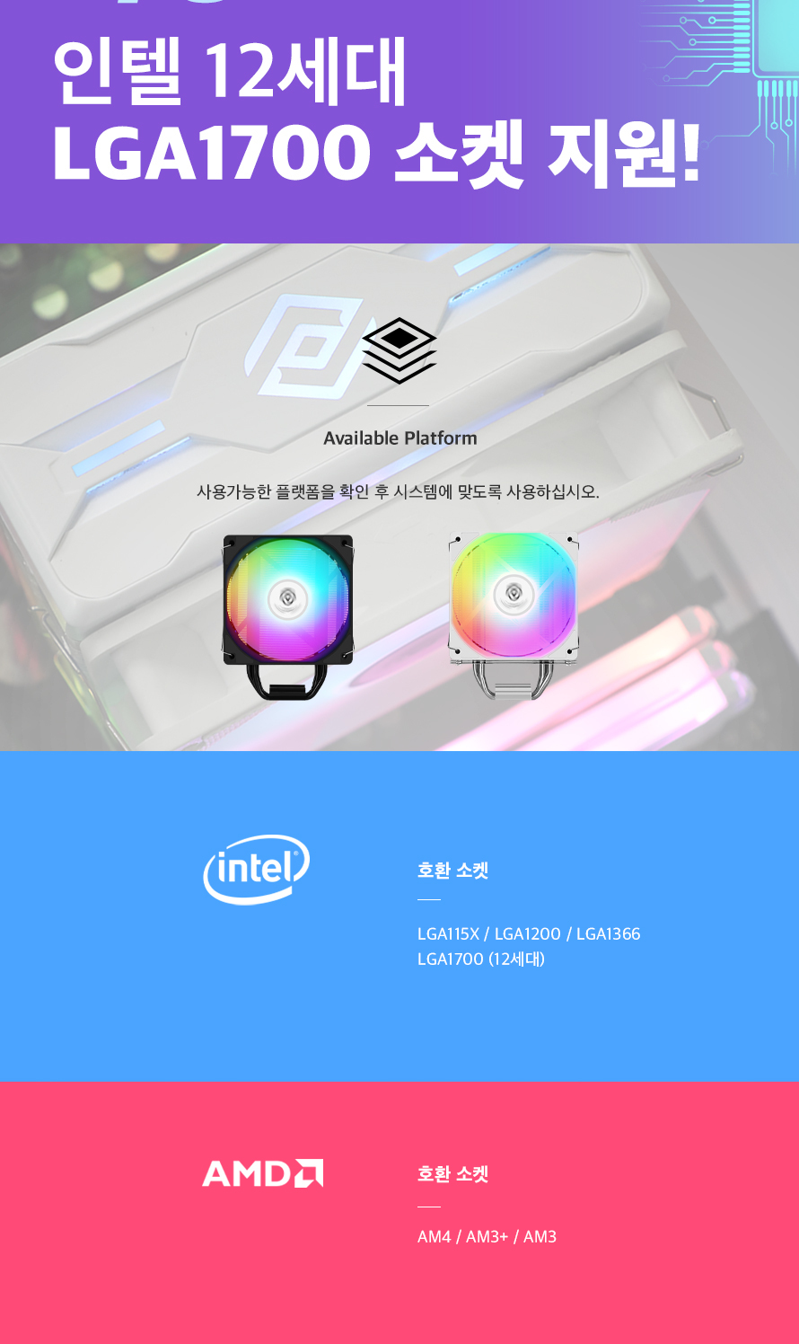 ABKO NCORE CL120 AUTO RGB