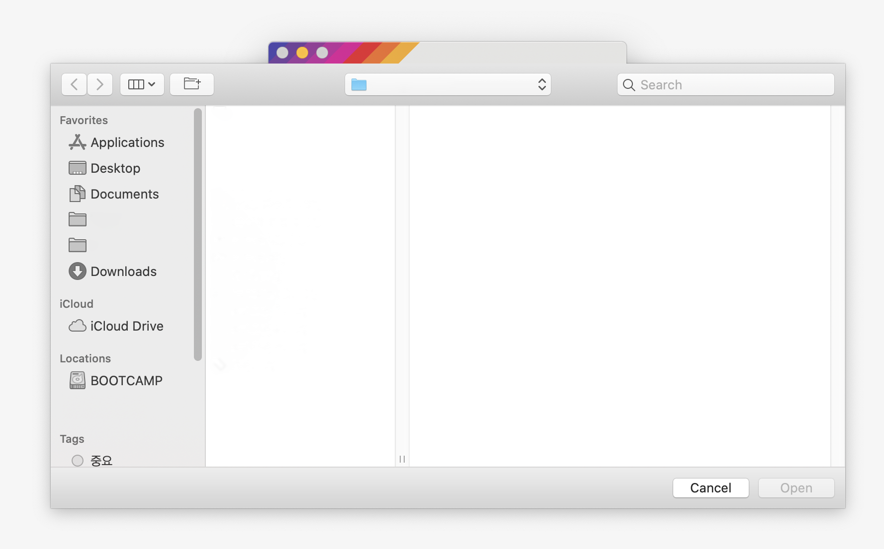 gifski File open