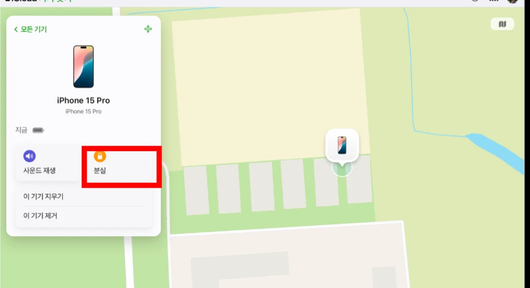 아이폰 분실 모드 활성화 설정 화면