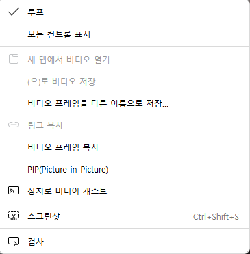 유튜브 시청 편의 기능 Top10