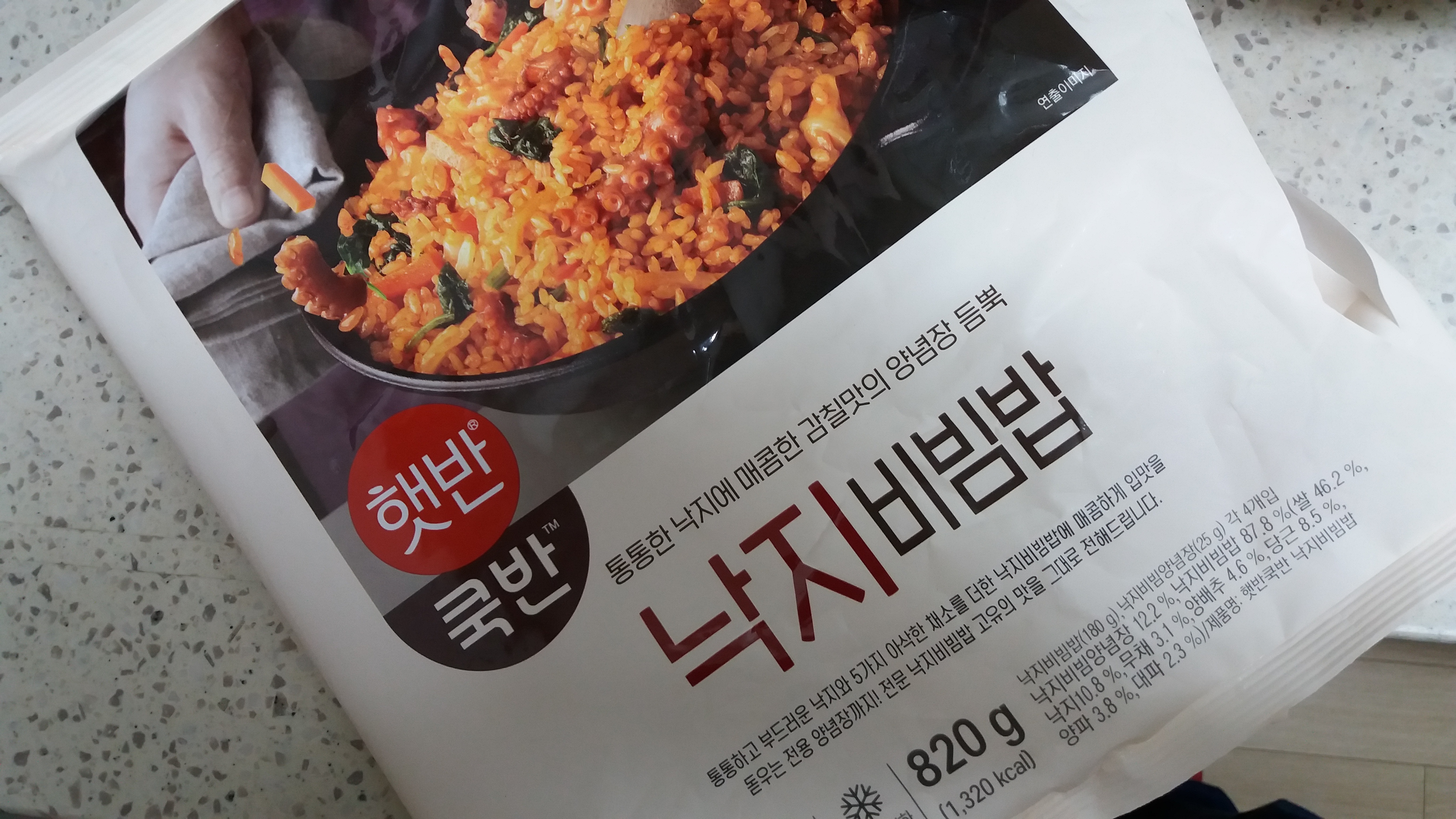 ํ๋ฐ ์ฟก๋ฐ ๋์ง๋น๋น๋ฐฅ