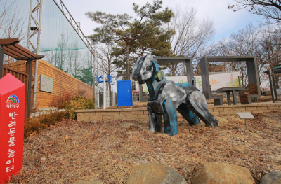 애견동반 휴게소