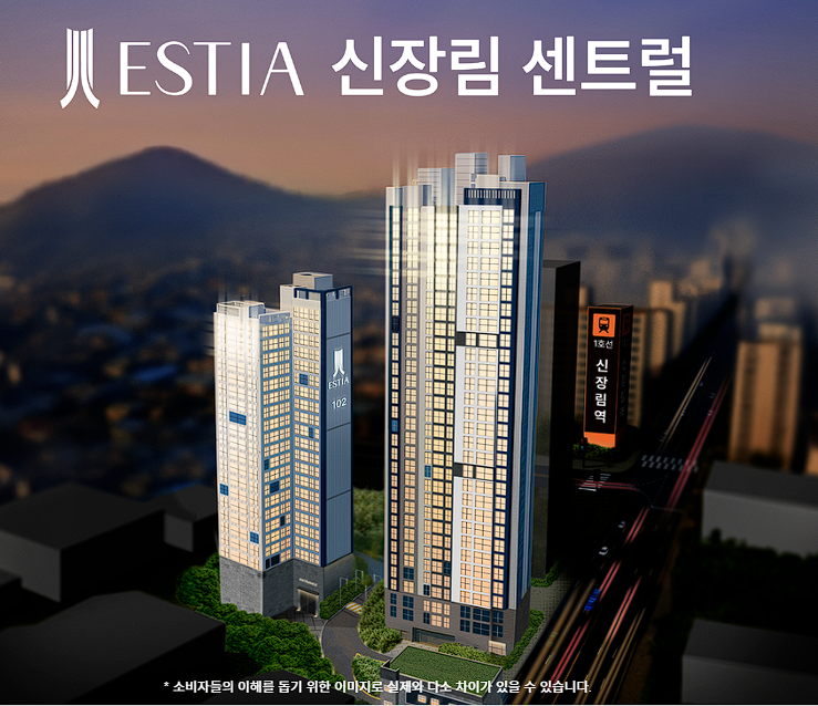 에스티아 신장림 센트럴, 서부산을 뒤흔드는 새로운 주거혁명