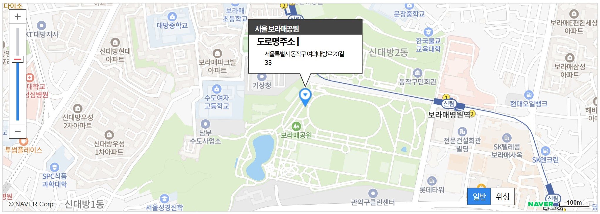 국제정원박람회 보라매공원 오시는 길