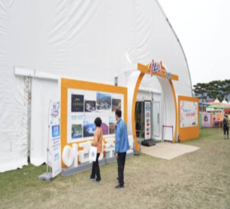 밀양 아리랑대축제 2026