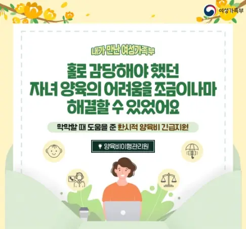 capture-20250702-104150