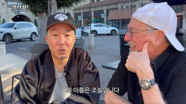 배우 윤여정 아들 조늘(니얼 조) 공개: 힙합 컨설턴트가 말하는 정체성과 오스카 어머니