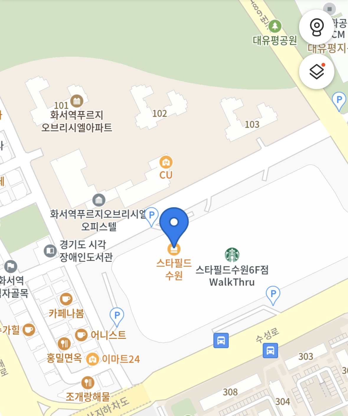 수원 스타필드