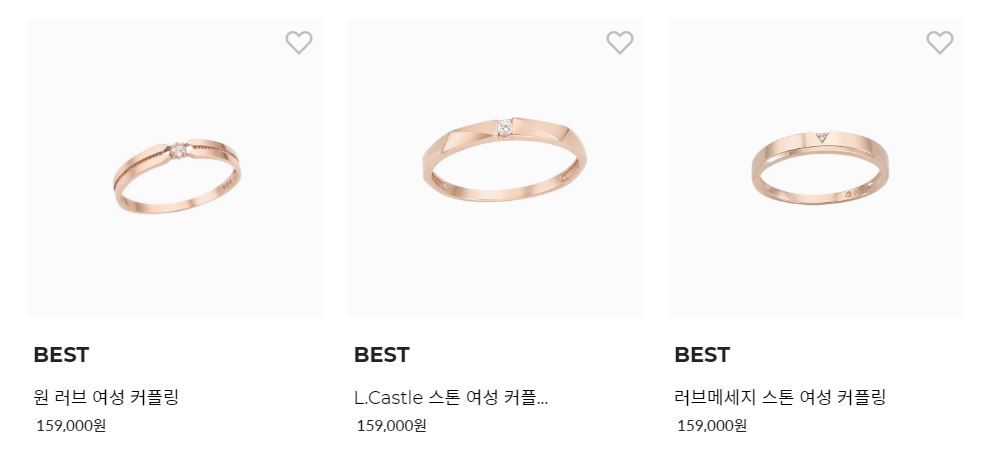 로이드 커플링 1