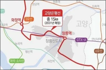 고양은평선 개통 일정 노선도 및 시간표 최신 정보 소개_13