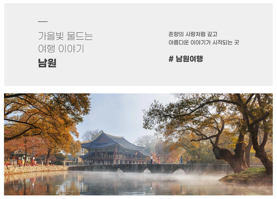 해랑열차 가격 및 예약방법 (+할인정보)