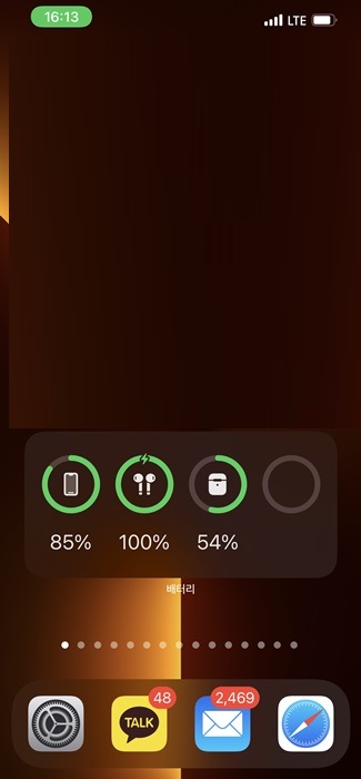 모든 아이폰에서 배터리 잔량 표시 백분율 보는 방법